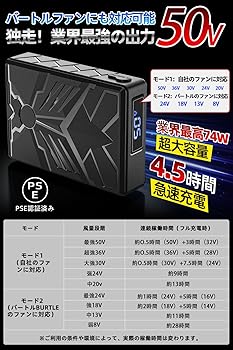 Amazon.co.jp: [風神マン] 50V 空調作業服半袖 ファンバッテリー